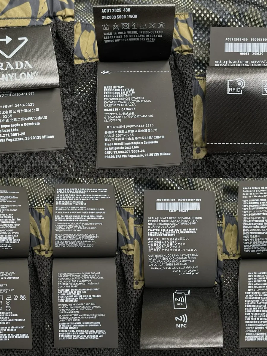 Внутренние ярлыки Re-Nylon с информацией по уходу