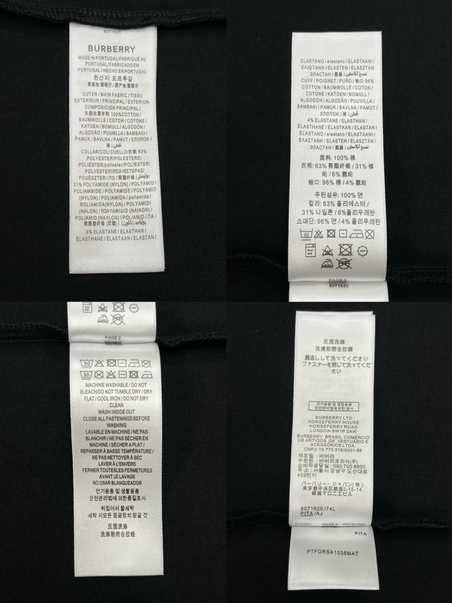 Внутренние бирки с составом ткани и инструкциями по уходу