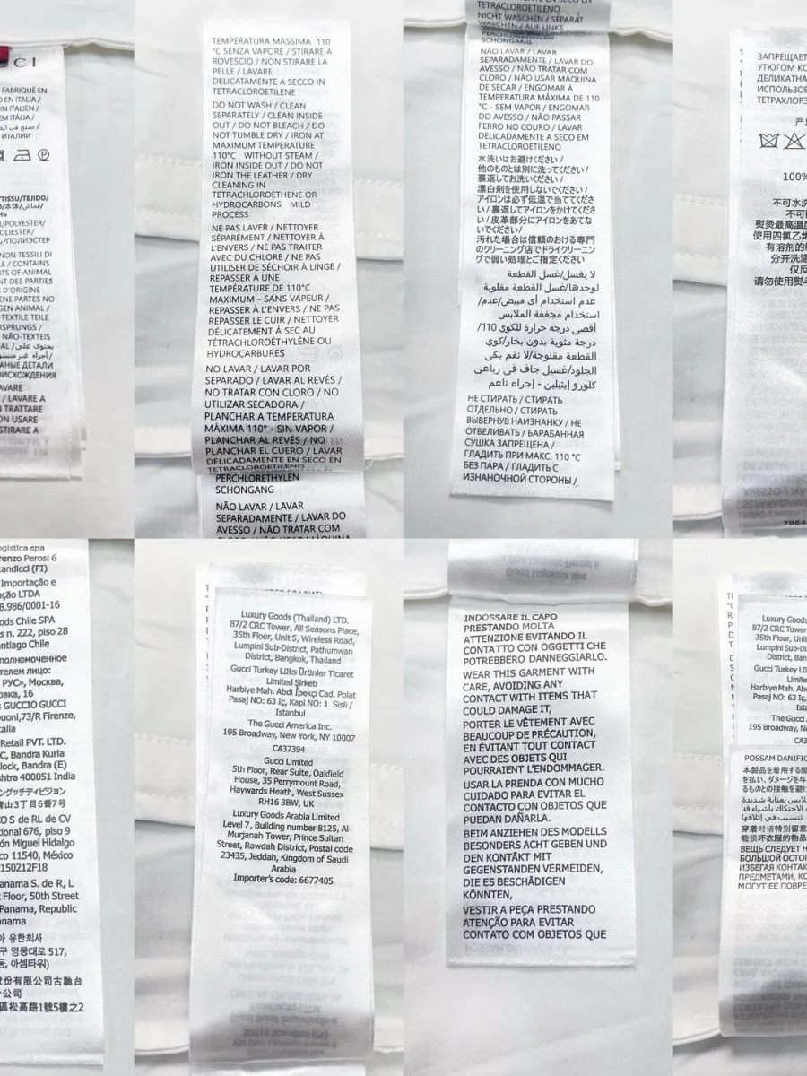 Внутренние текстильные ярлыки с указанием состава и рекомендациями по уходу