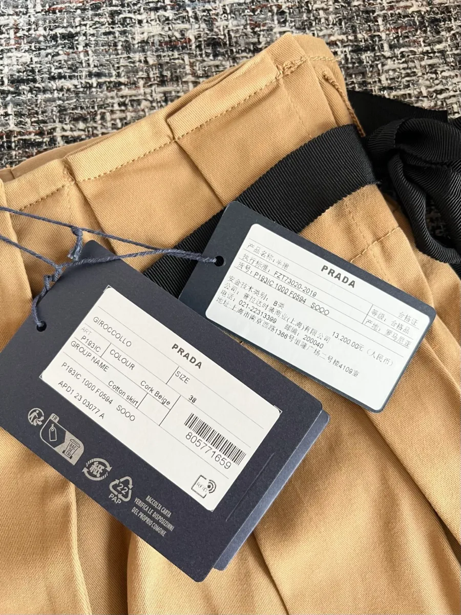 Текстура хлопковой ткани бежевой юбки Prada