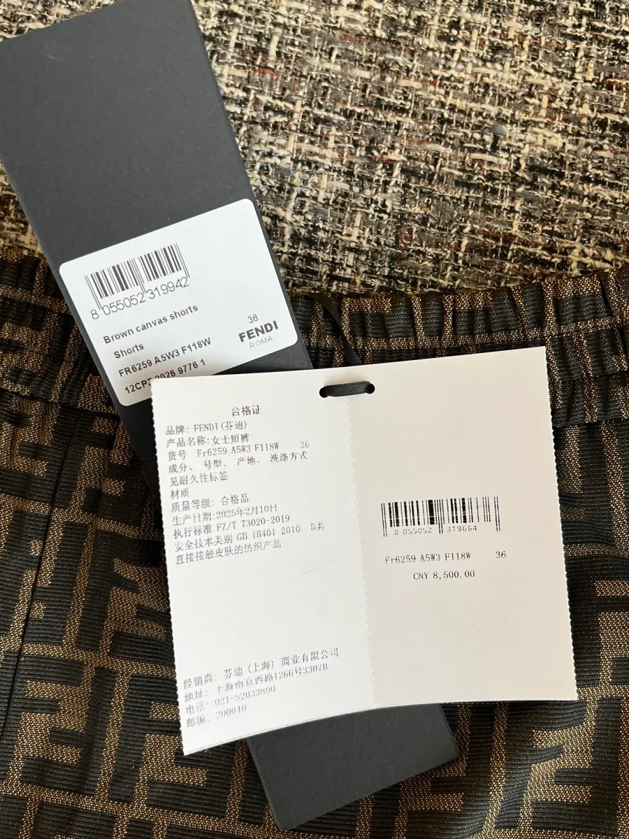 Фирменные навесные бумажные бирки и ценник Fendi