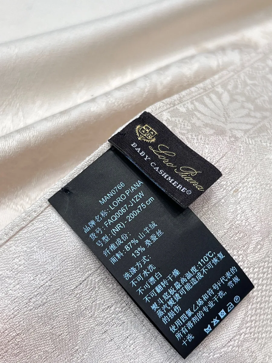 Фирменная бирка Loro Piana и ярлык с составом на бежевой шали