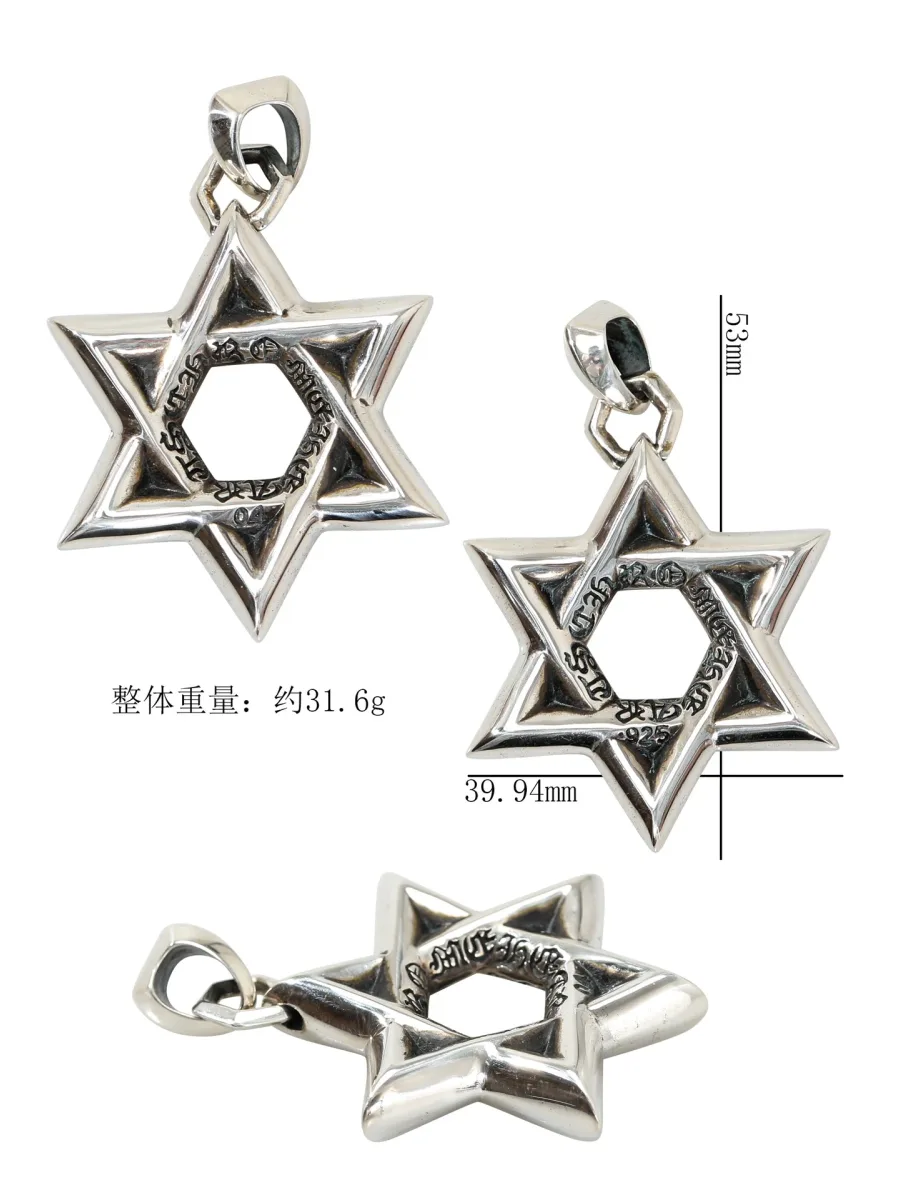 Серебристая подвеска Chrome Hearts в форме шестиконечной звезды
