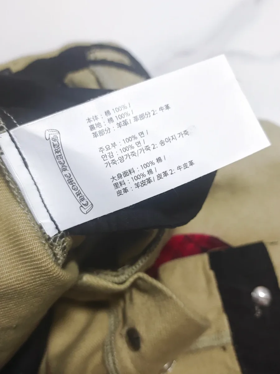 Бирка штанов Chrome Hearts с информацией об уходе