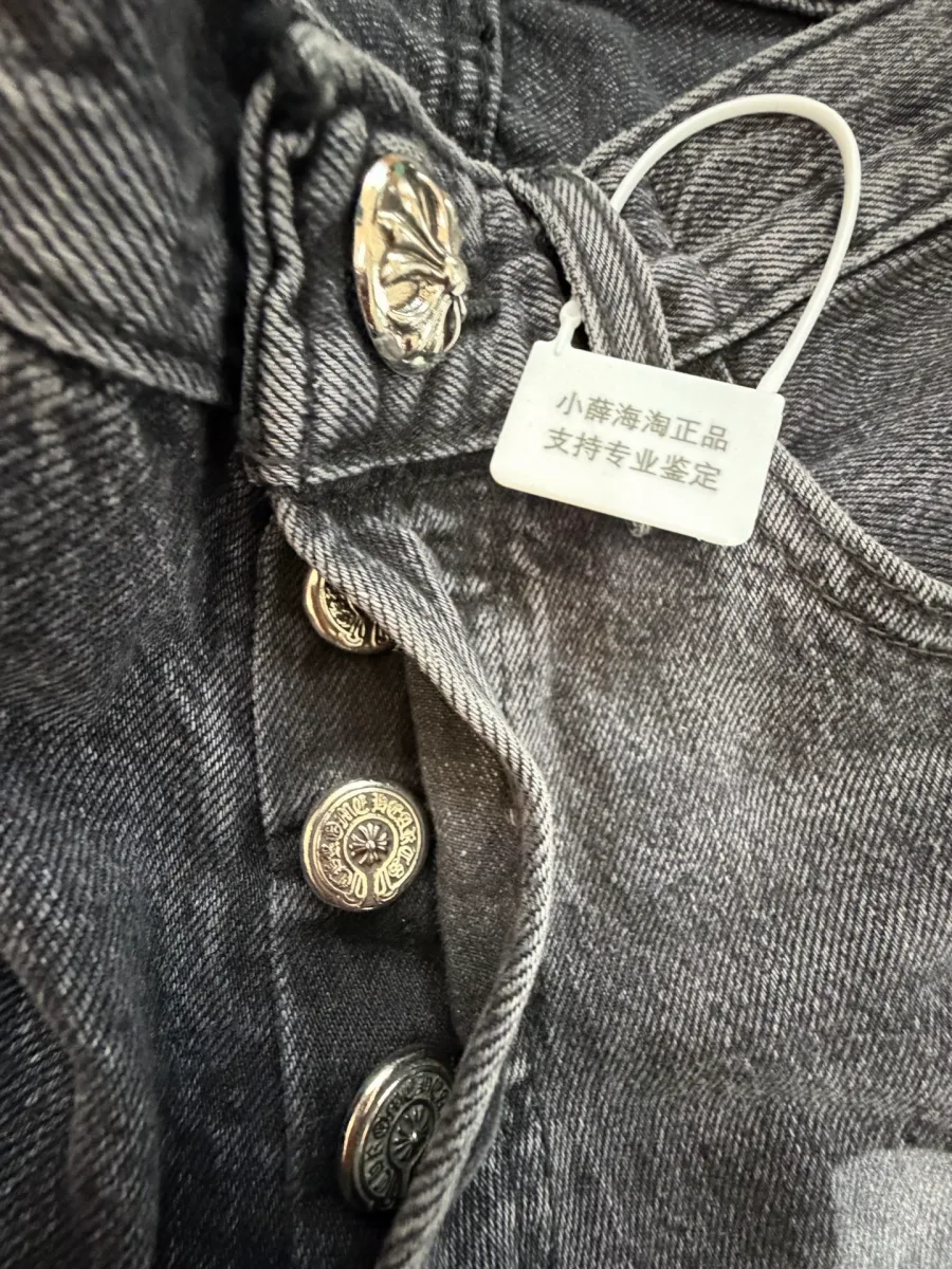 Серебряные пуговицы-болты Chrome Hearts на ширинке джинсов