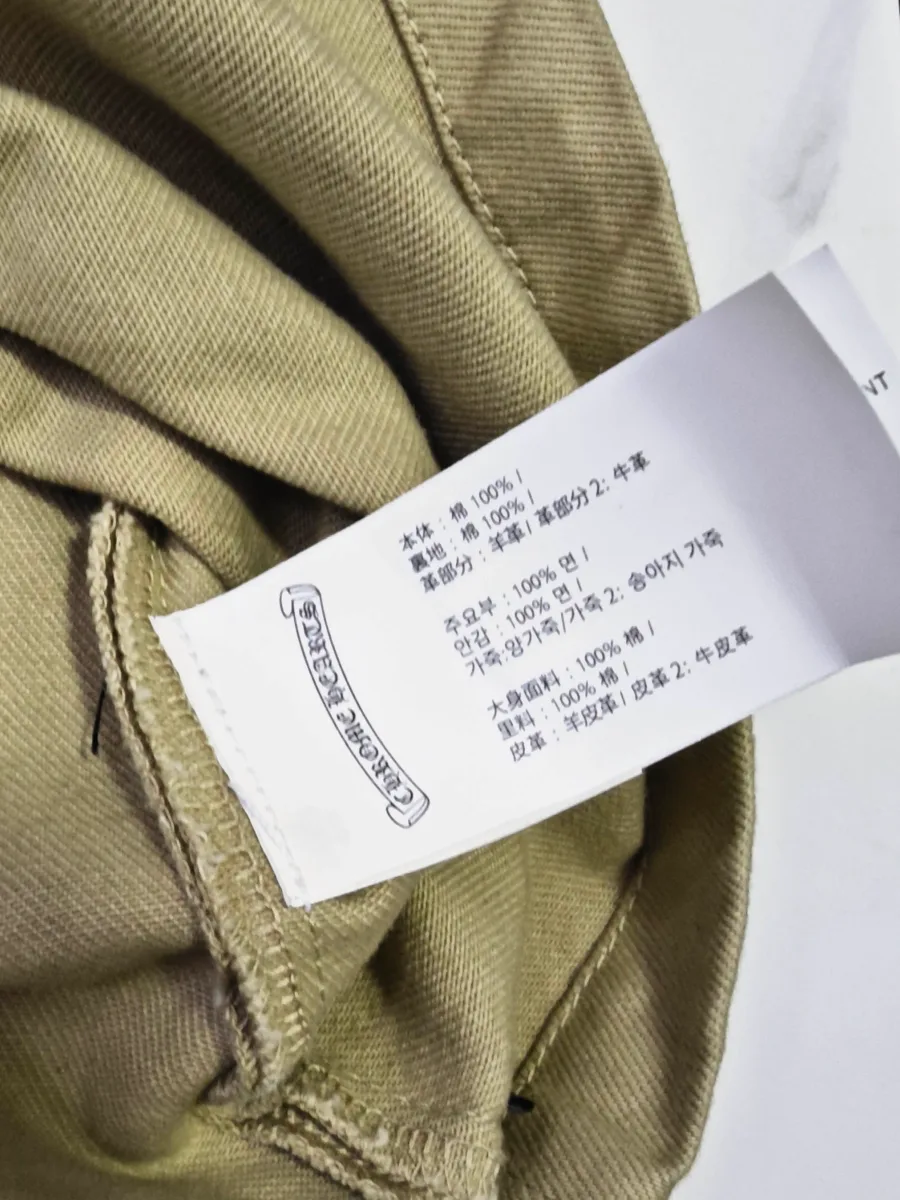 Chrome Hearts Рубашка