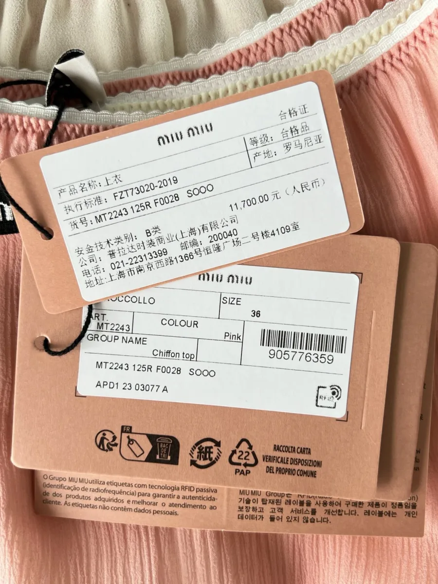 Картонные навесные ярлыки Miu Miu с информацией об изделии