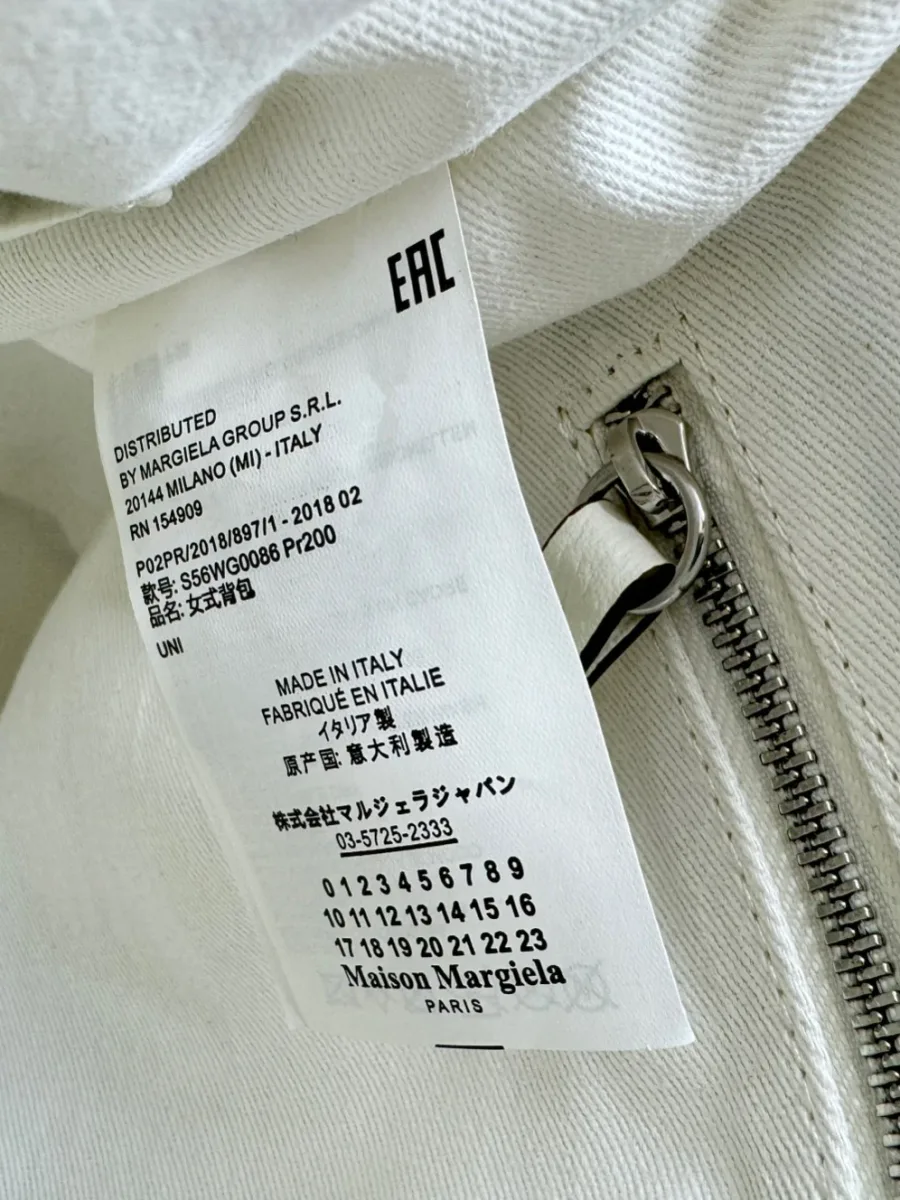 Внутренняя бирка с информацией о составе и бренде Maison Margiela