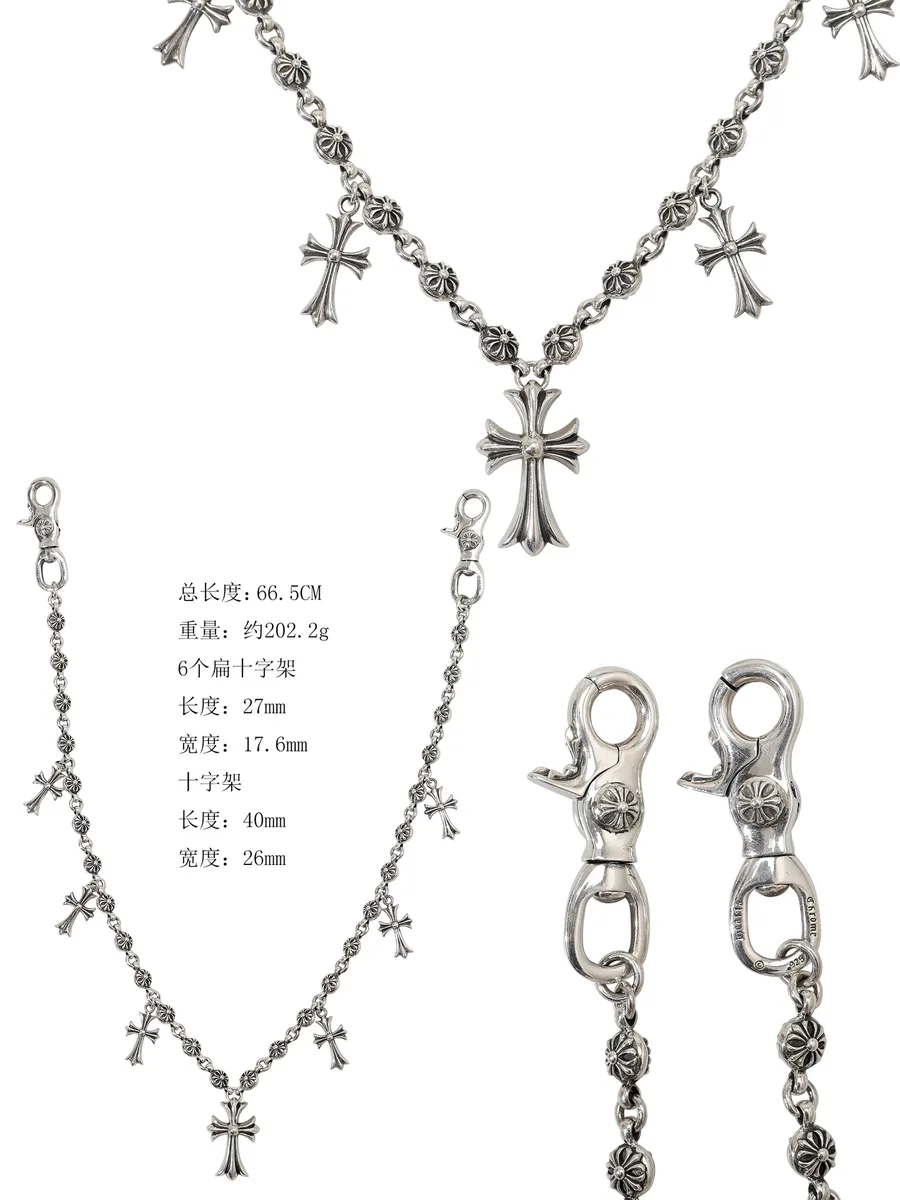 Схема с замерами и параметрами элементов цепи Chrome Hearts