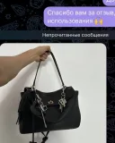 Фото покупателя: сумка Prada в руке